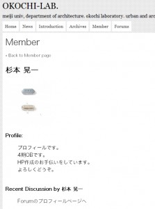 profile-bio