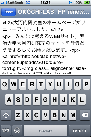 OKOCHI-LAB. HP renewal!!