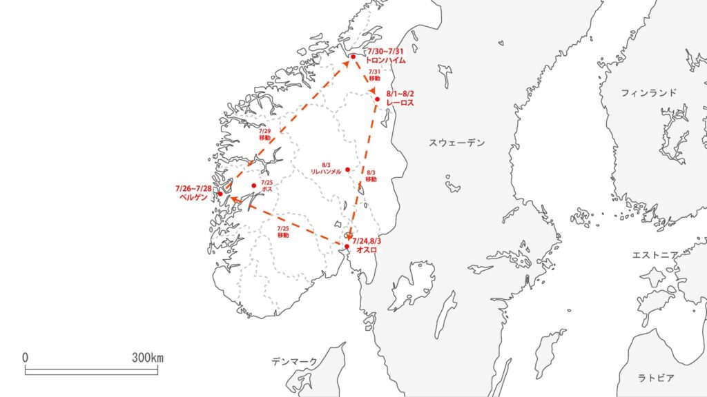 ノルウェー 行程地図.jpg