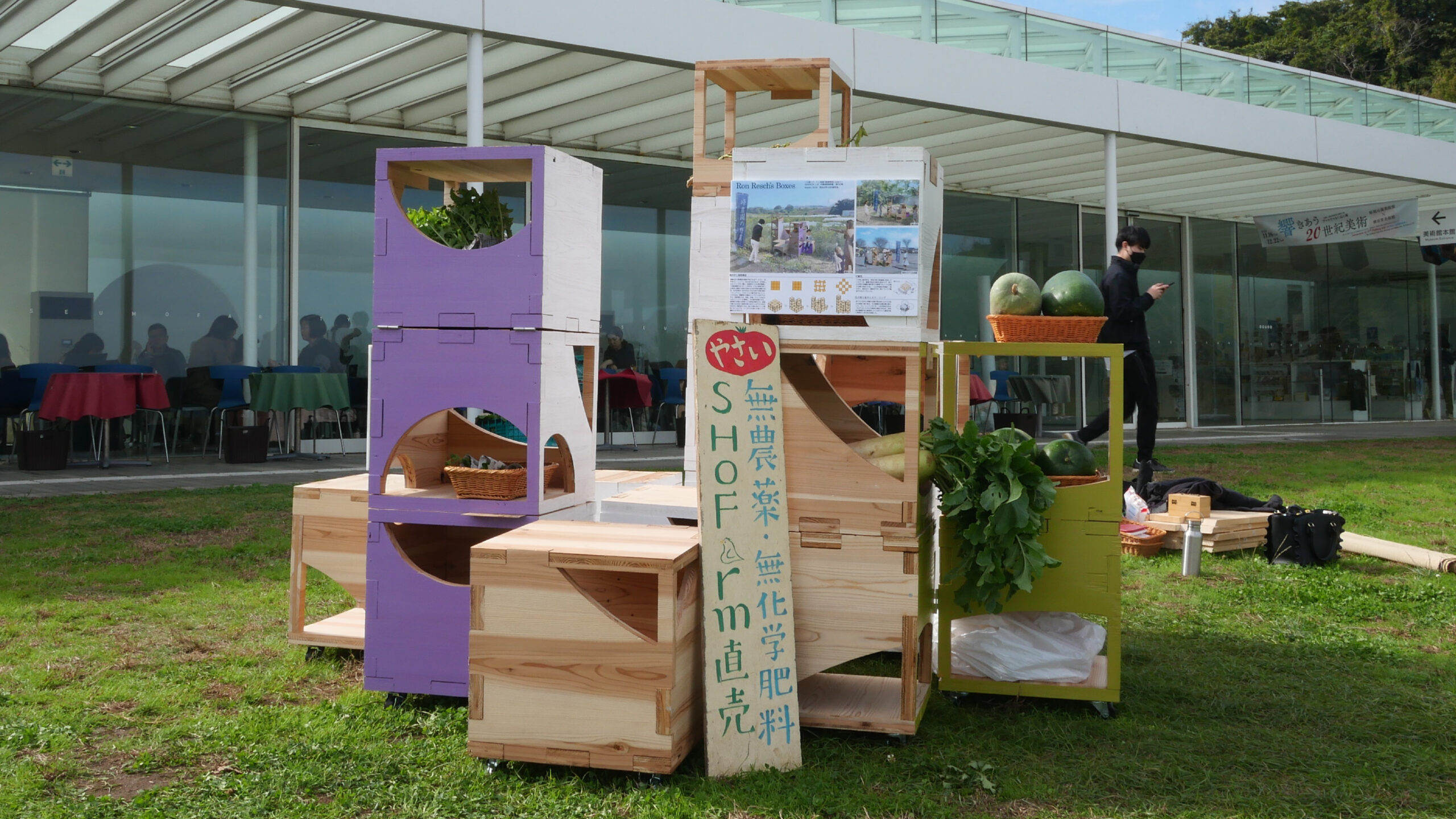koyart 2024 『Ron Resch’s Boxes』
